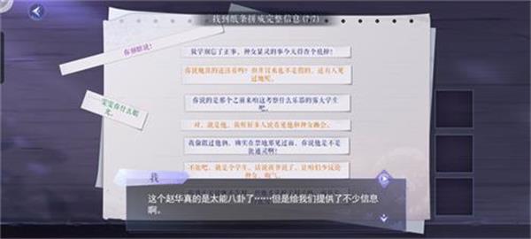 黑猫奇闻社昆吾斩蛟剑怎么过 黑猫奇闻社昆吾斩蛟剑攻略详解