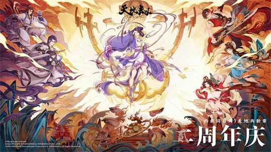 运行界面截图3