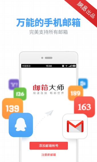 运行界面截图3