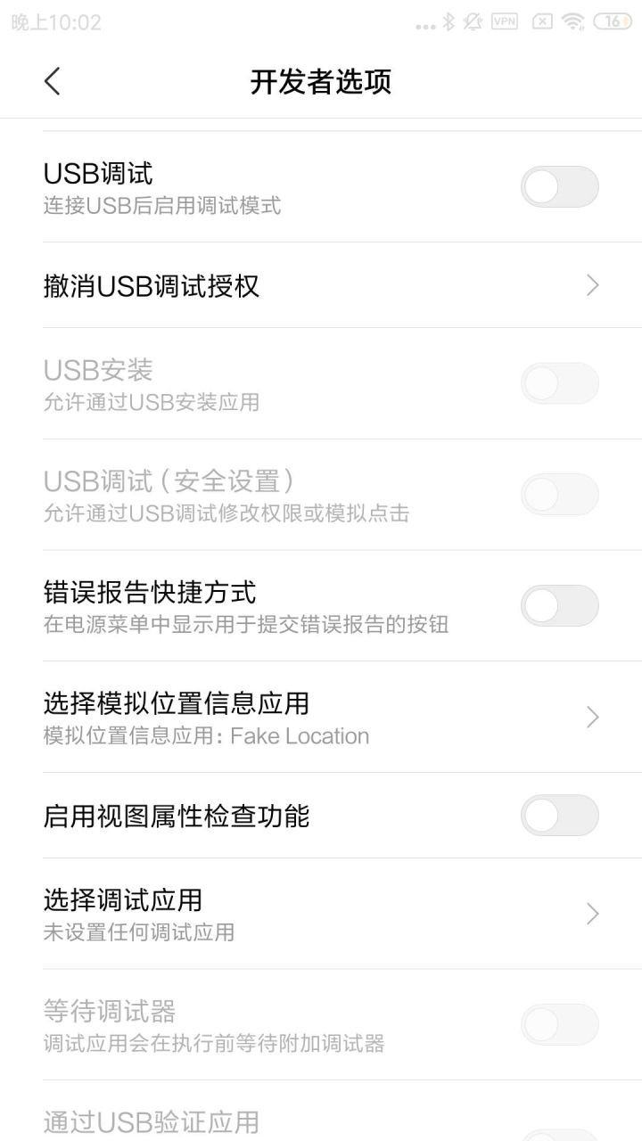抖音国际版
