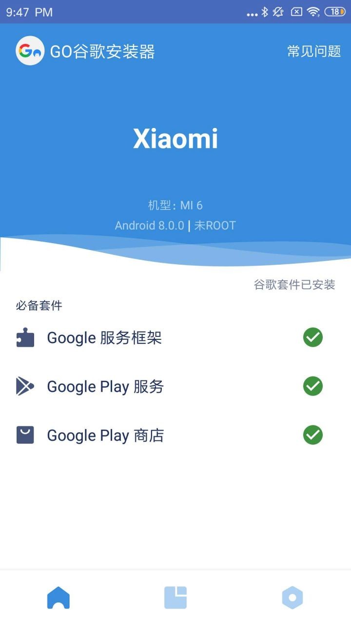 抖音国际版