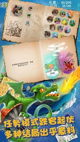 涂鸦上帝手游中文版