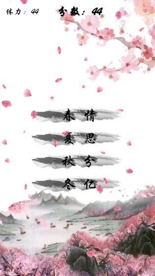 别说爱我要吟诗完整版