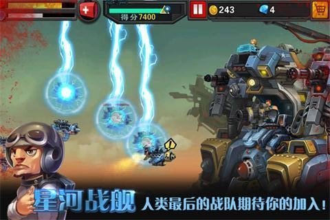 星河战舰手游破解版