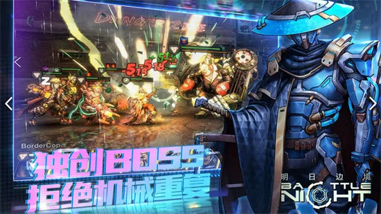 明日边境3