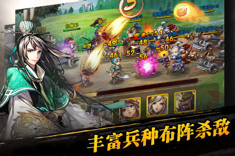 三国之乱舞破解版 (2)