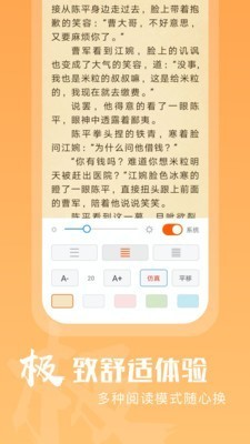 洋葱免费阅读小说 (1)