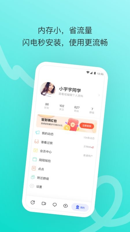 书旗小说