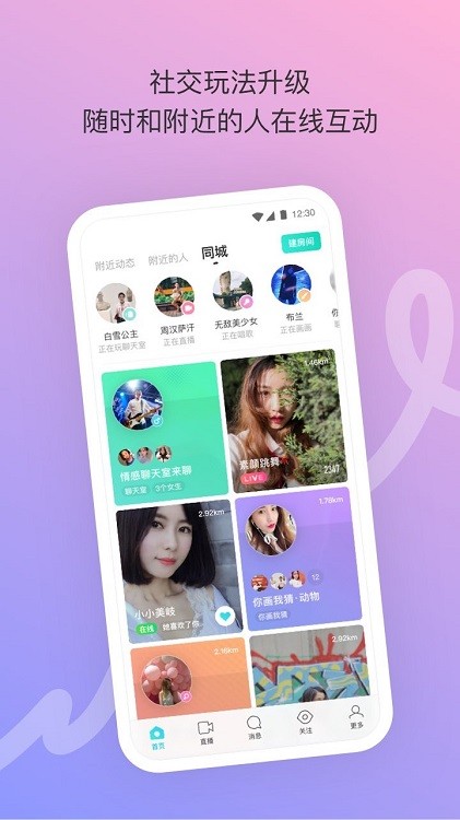 书旗小说