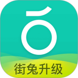 青桔单车