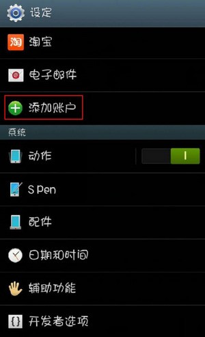 139邮箱手机端