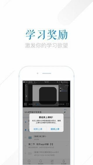 腾讯课堂app下载安装手机版是一夸女主们为教育和学习所开发的一款软件，腾讯课堂app下载安装手机版这款软件使用起来十分的方便十分的简单，软件中受敌人了超多的大量的腾讯精品课程，其中包含了平面设计，摄影，游戏开发，美妆，网页设计，英语，共无言，财经等多种课程。