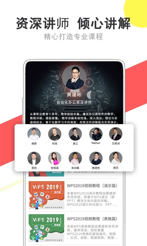 我要自学网 (2)