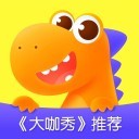 瓜瓜龙启蒙