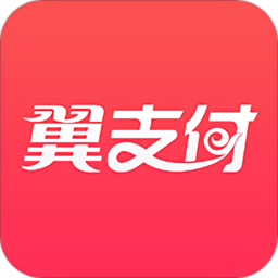 中国电信翼支付