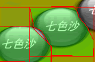 看一看吧！Fireworks多边形切片的妙用图文讲解