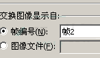 看一看吧！Fireworks多边形切片的妙用图文讲解