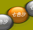 看一看吧！Fireworks多边形切片的妙用图文讲解