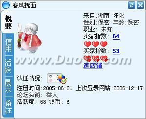 网上买卖及时沟通，教你如何正确使用阿里旺旺