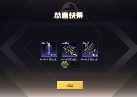 和平精英枪械拆解功能玩法说明 和平精英枪械拆解功能怎么玩