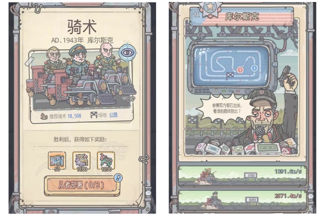 最强蜗牛时空从者攻略 最强蜗牛时空从者怎么升级 时空孔隙全部玩法汇总