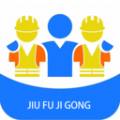 久赋技工客户端