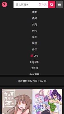 喵绅士yyhentai中文版最新下载 (3)