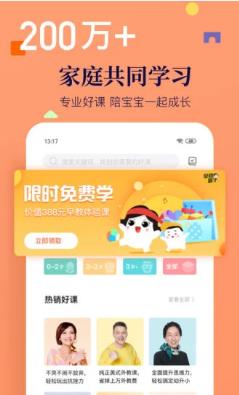 年糕妈妈app下载