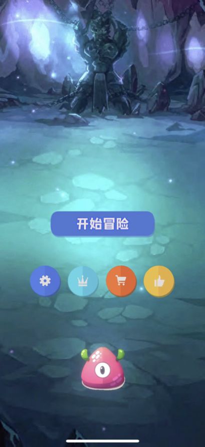 卡球大冒险游戏ios版 (2)