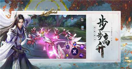 弹射升空苹果版 (2)