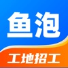 鱼泡网