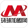 环球加盟网
