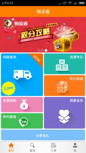 8b998e34567dc2e8aeccfc3727a33012
