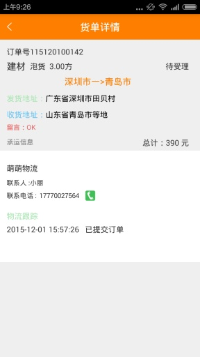 6ca9fecfa905c8e0188e2ff56889d2a0