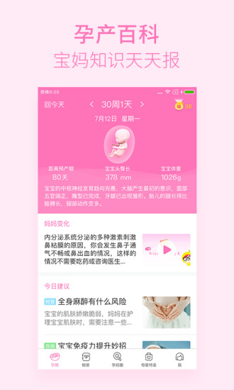ab08d5da5498f9002181bacc30da175b
