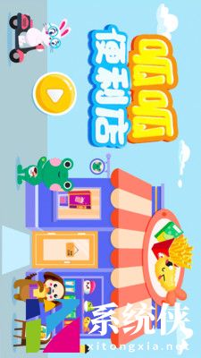 呱呱便利店 (2)