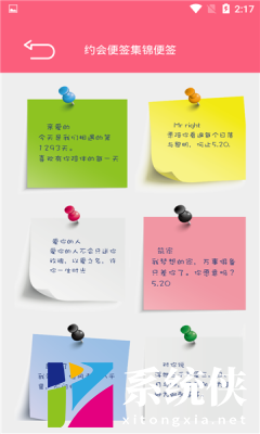 520时光相册 (4)