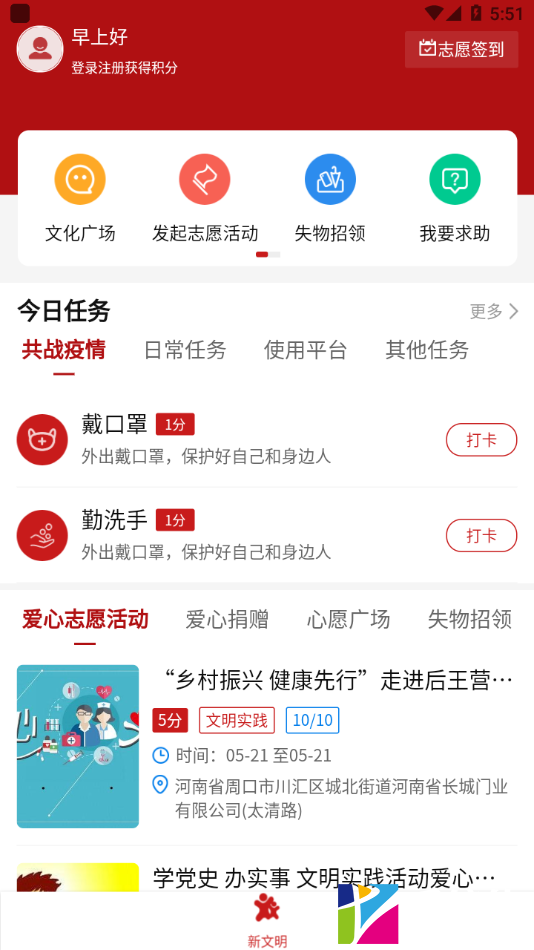 在川汇