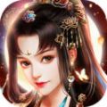 仙灵修真仙侠