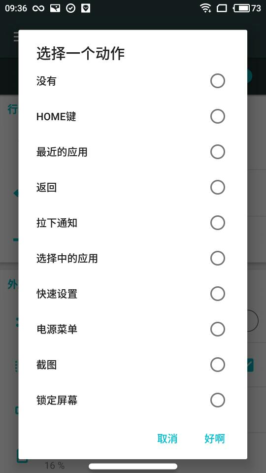 高仿iOS小横条图片 (1)