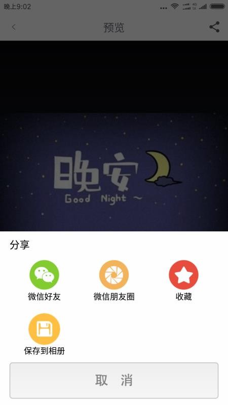 图片大全_图2