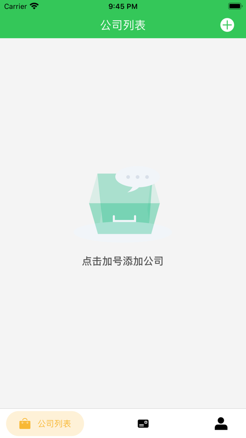 柠檬电子名片图片 (1)