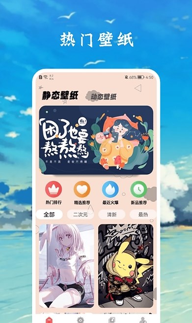 zzzfun盒子图片