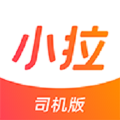 小拉出行车主 v1.0.36