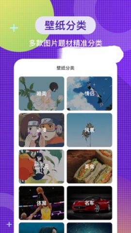 全局主题_图2