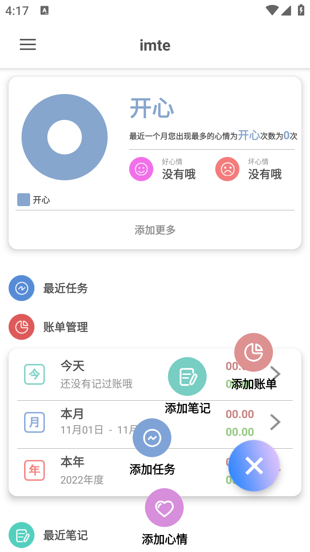 imte_图2