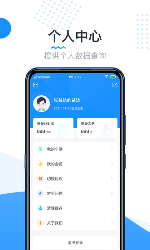 实暻遥控车_图2