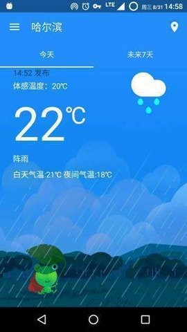 哇天气_图1