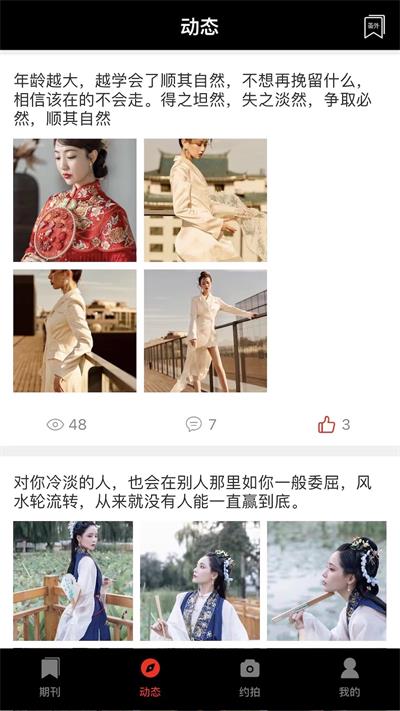绅士摄影图片 (1)