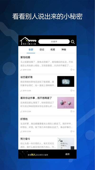 量子小屋图片 (2)